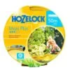 Hozelock 50m Starter Hose -Garden Care Store 5010646053181 ea572e29 0cb2 4818 9df3 2bd678be3130